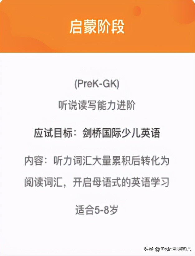 鲸鱼外教培优,鲸鱼外教培优效果怎么样