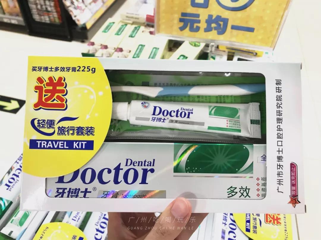 永旺购物能送货上门吗,永旺线下购物送货上门吗