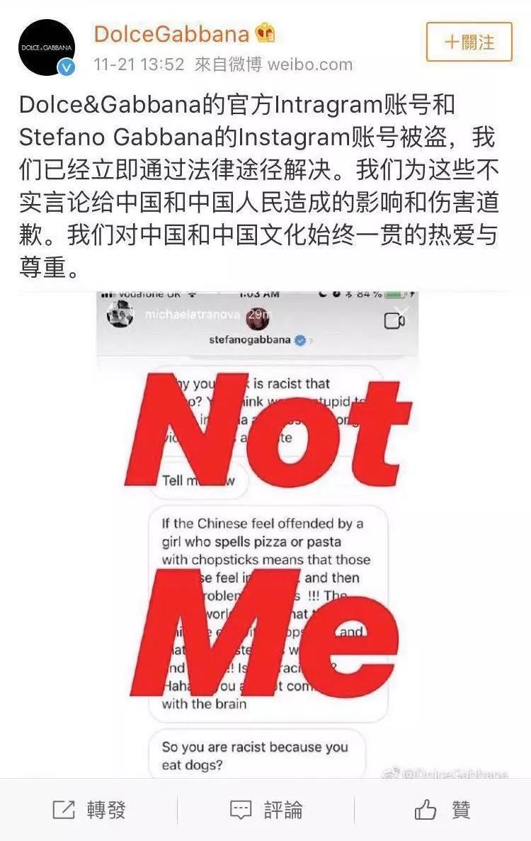 dg杜嘉班纳辱华事件,dg杜嘉班纳辱华后续