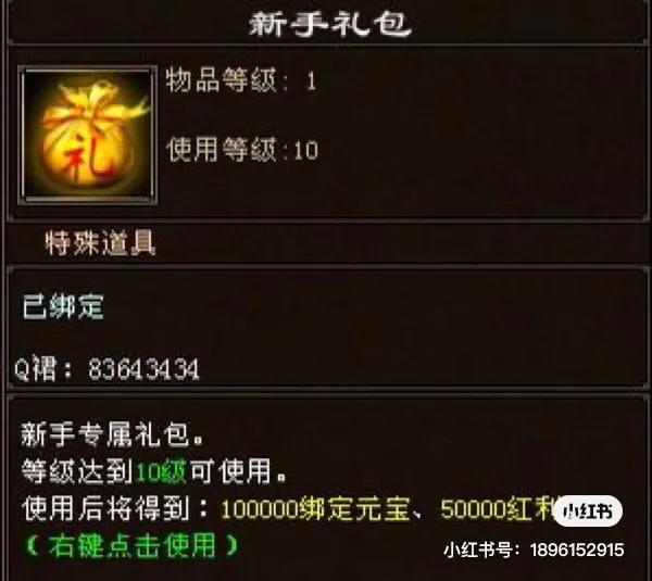 天龙八部私服,天龙八部国际服怎么升战力