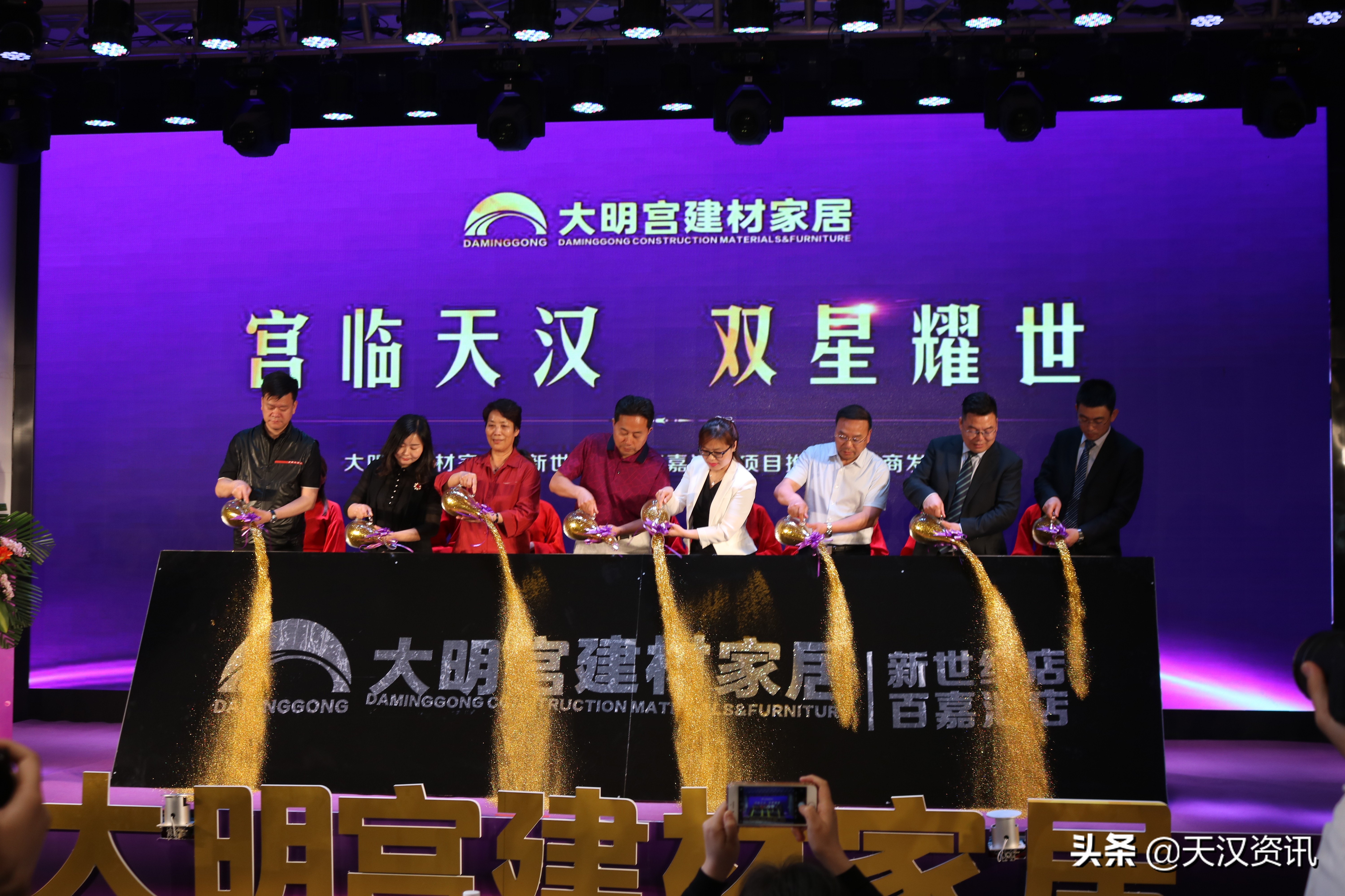 大明宫汉中建材家居批发基地,大明宫建材家具招商