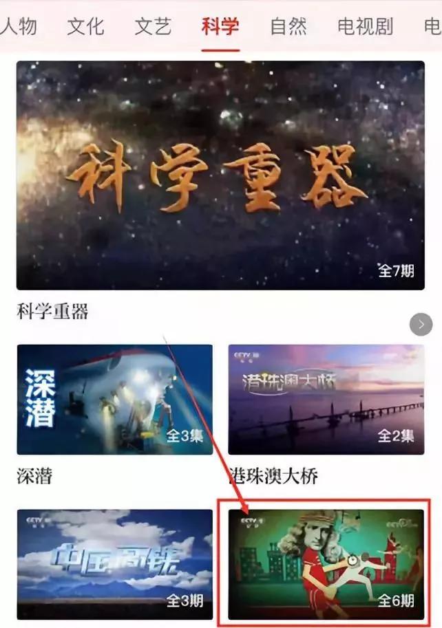 欢迎使用学习强国app,学习强国app的内容有什么