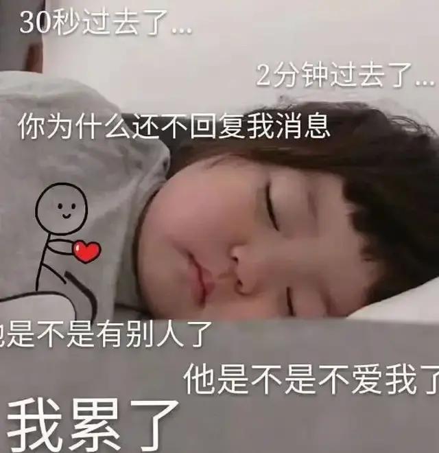 我该怎么掩饰玩游戏菜的表情包,我该用什么理由来掩饰我玩游戏菜