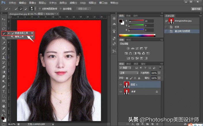 如何用ps给证件照换背景,ps怎么把证件照背景换颜色