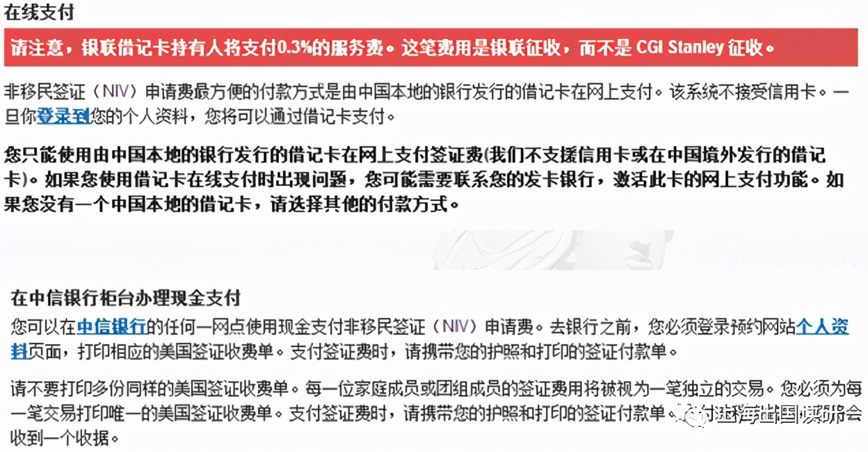 美研留学签证流程,美研2023offer汇总