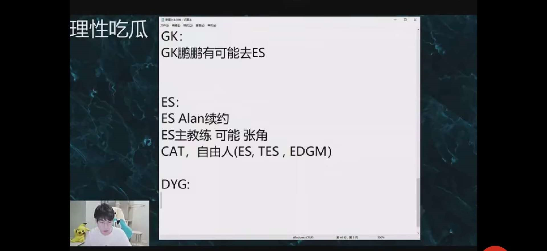 猫神续约estar,猫神为啥离开es