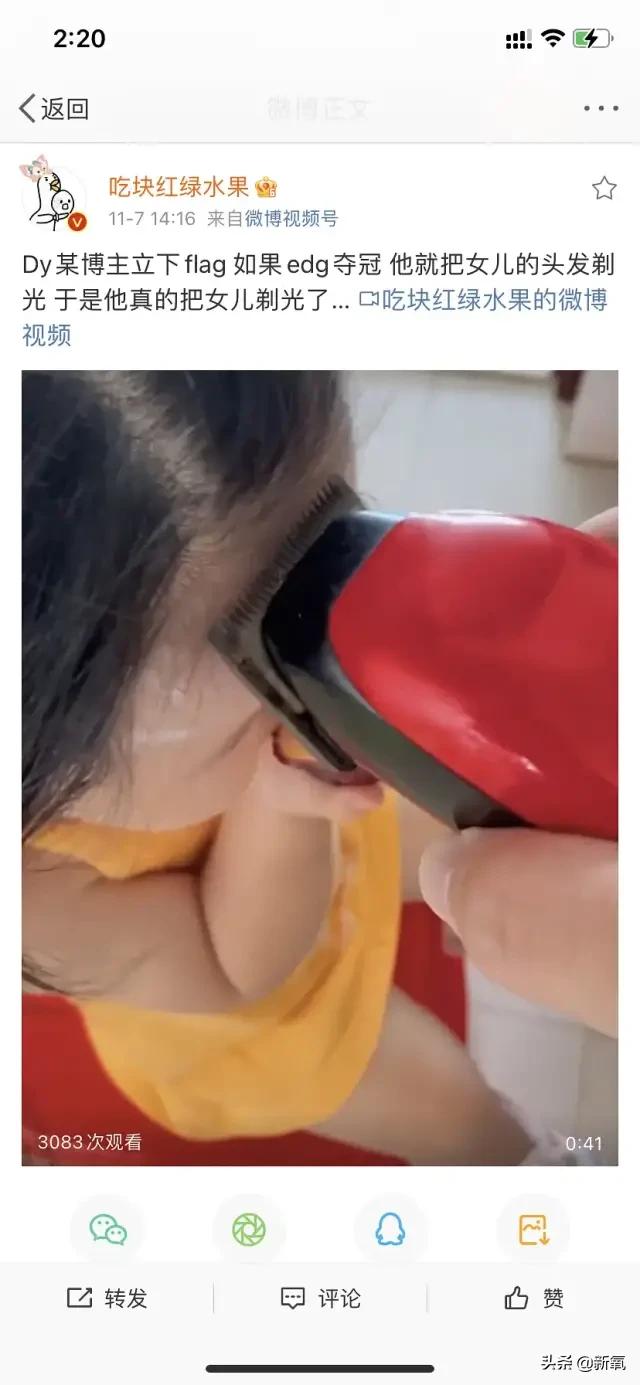 edg直播事件,不知道edg是啥