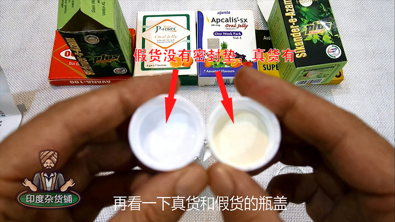 印度仿制药有什么危害,印度仿制药真的有效吗