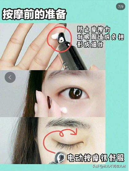 最迷人的六种眼型,三种眼型最好命一生富贵有余