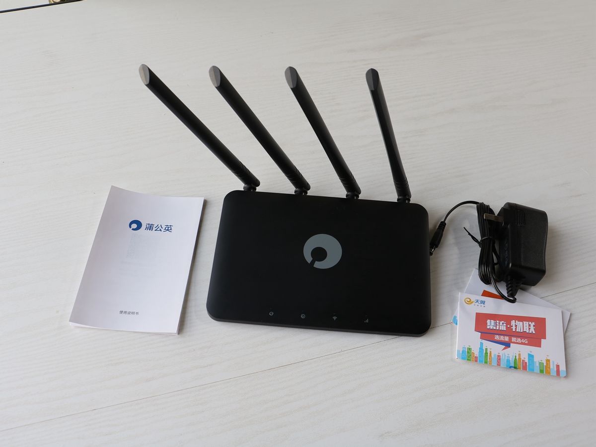 租房用哪种宽带最划算,租房哪种宽带最划算