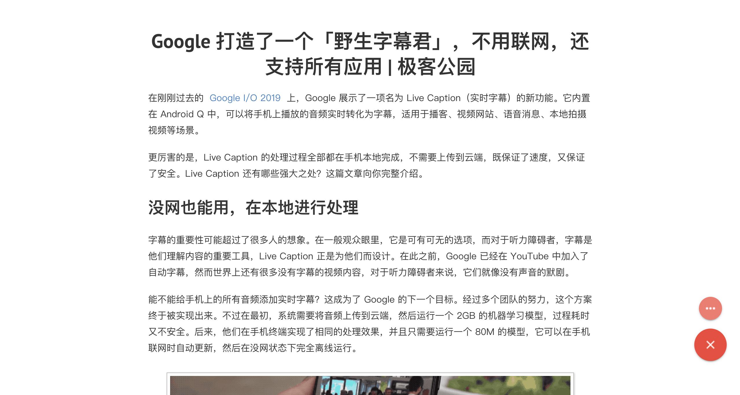 chrome浏览器实用插件推荐,chrome浏览器哪个插件好用
