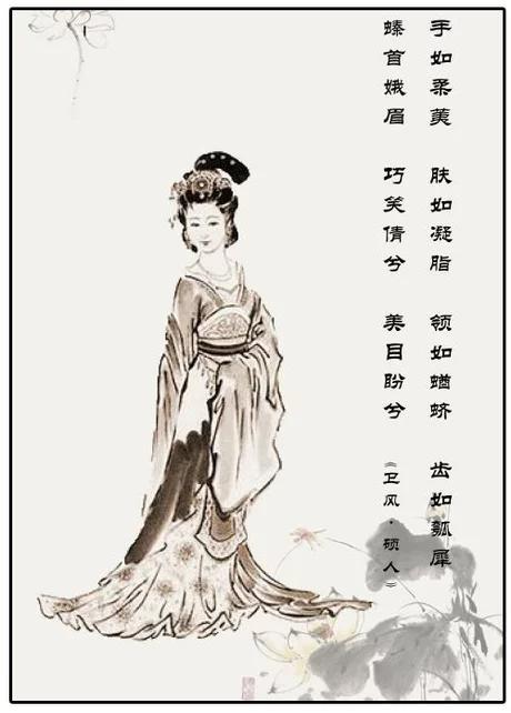 诗经卫风硕人原文,诗经卫风硕人诵读