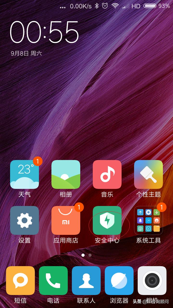 关闭微信5个开关清理大量垃圾,苹果手机清理微信垃圾怎么清理