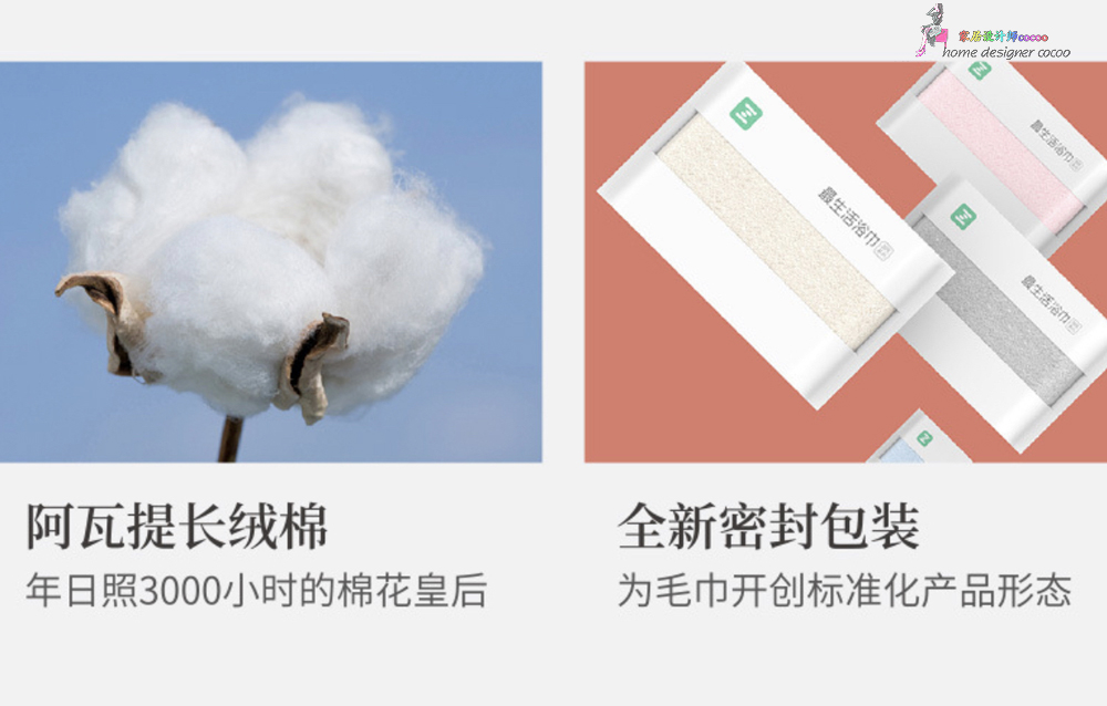 9个*疆新**棉家居工厂店，平价实用，品质不输国外大牌，值得收藏