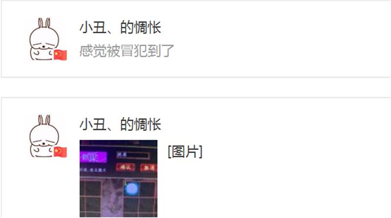 大话西游2化无为什么那么贵,大话西游2孟极和浪淘沙