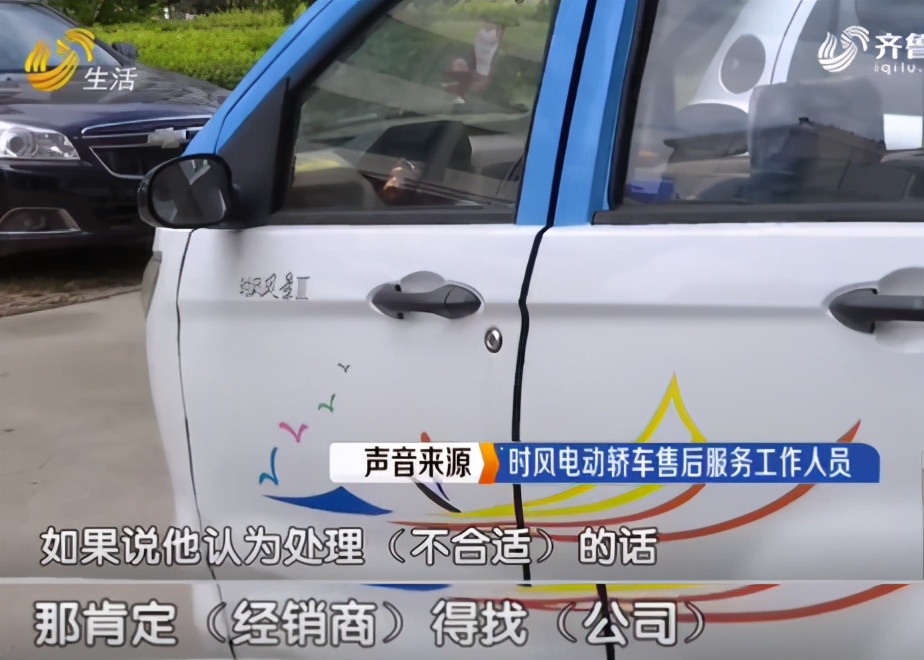 无人驾驶，潍坊时风电动车“暴走”