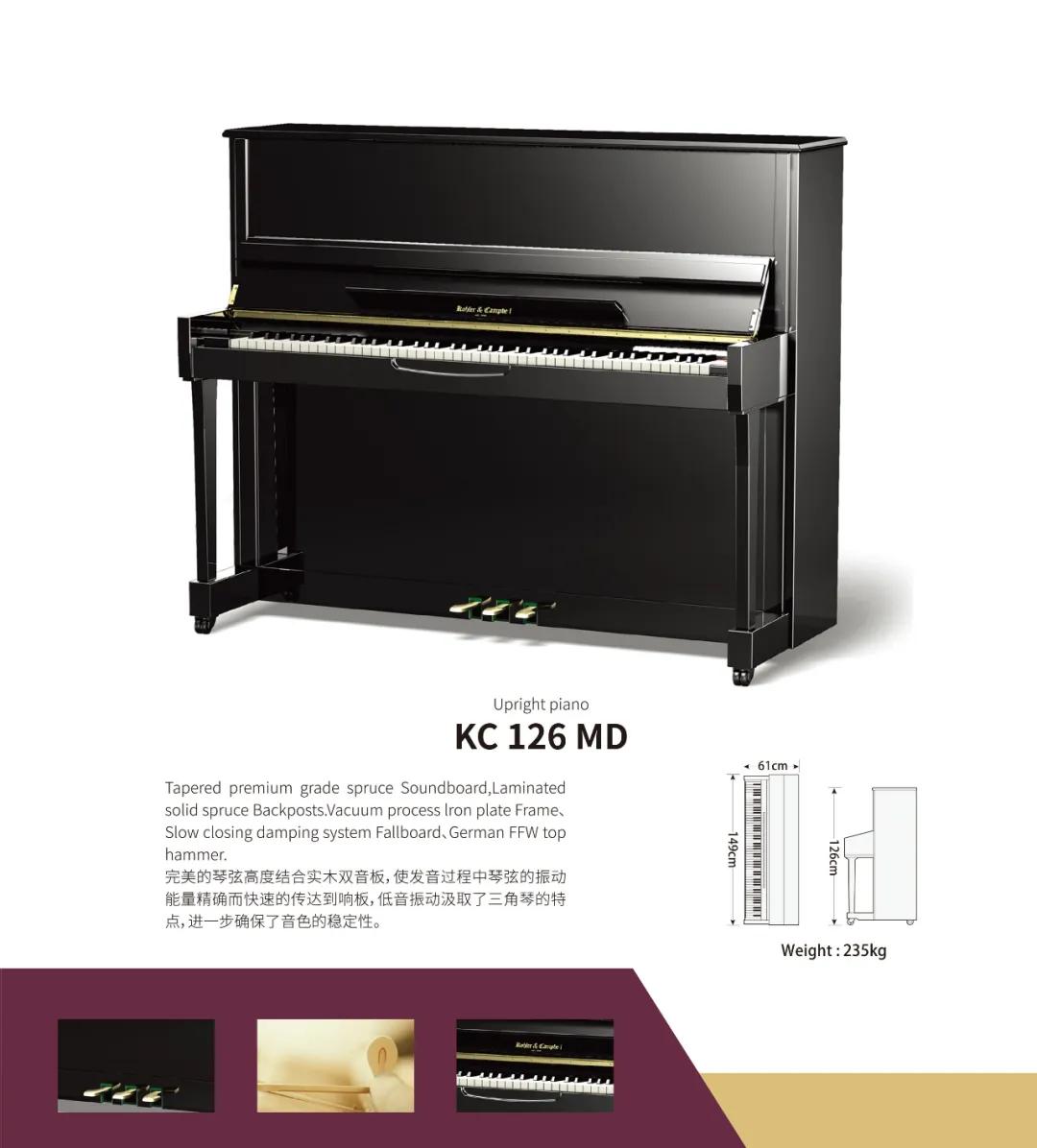 山东原装进口科伦金堡钢琴多少钱,钢琴品牌科伦金堡好吗