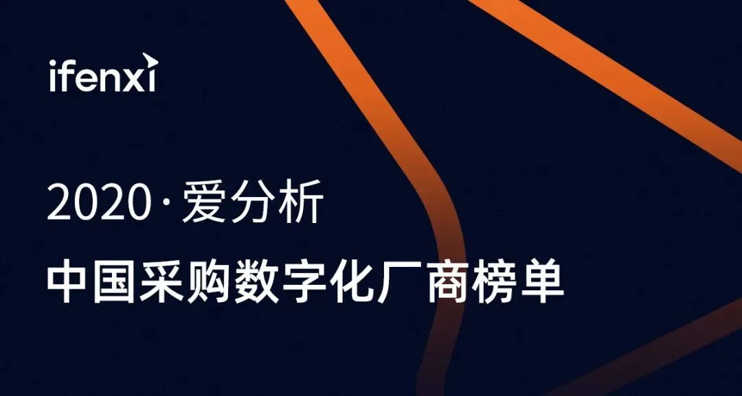 爱分析的优势是什么,爱分析是什么