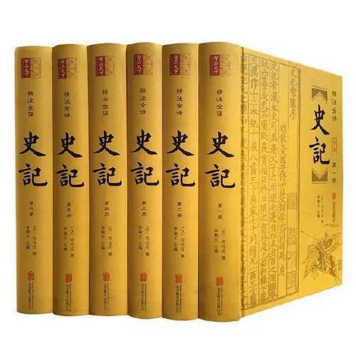 中国现存最早的编年体史书是,司马光主持编纂中国的第一部史书