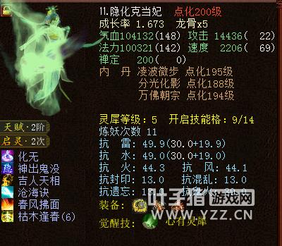 大话西游2新区克金队,大话西游2大力投资