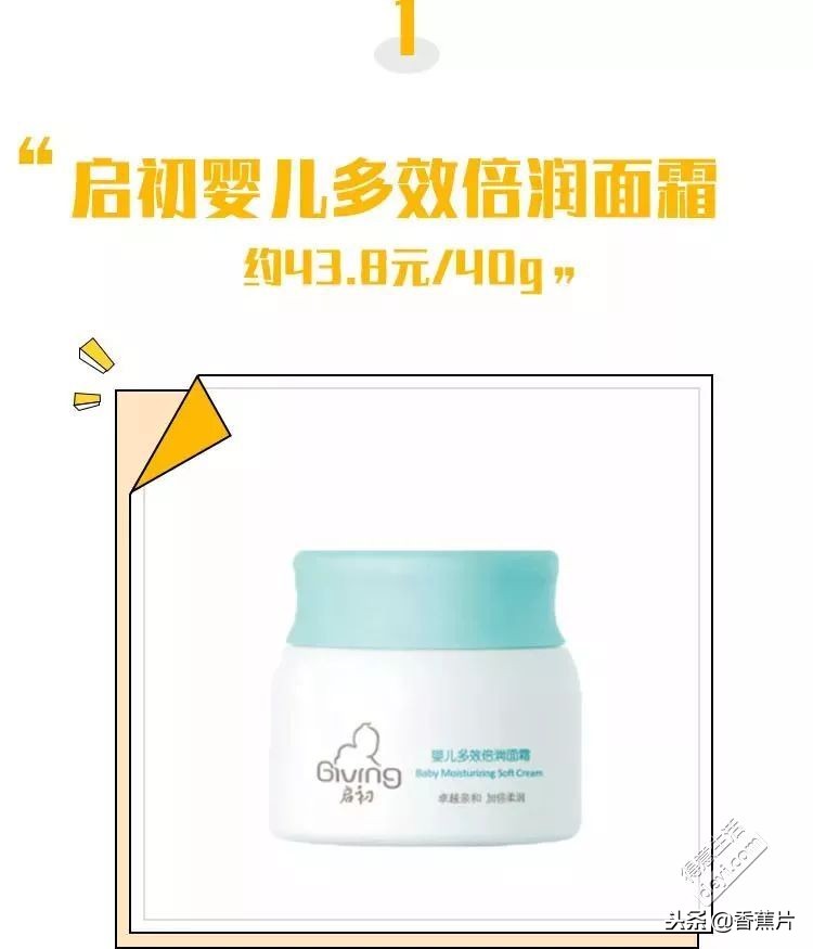 冬季油皮美白面霜推荐,干皮救星面霜推荐哪款好用