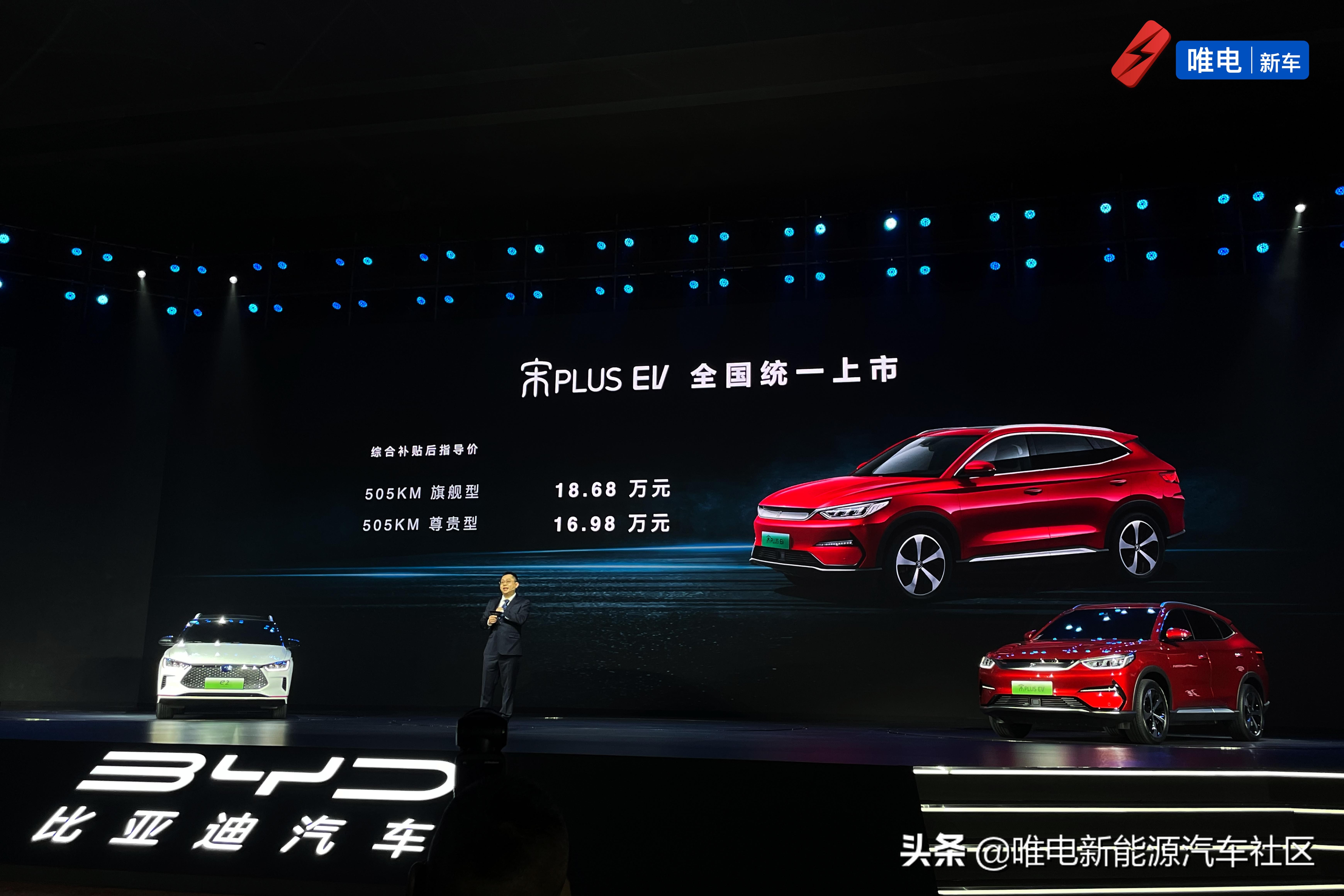 比亚迪秦plusdm-i电池是刀片电池,比亚迪新车2022上市计划纯电