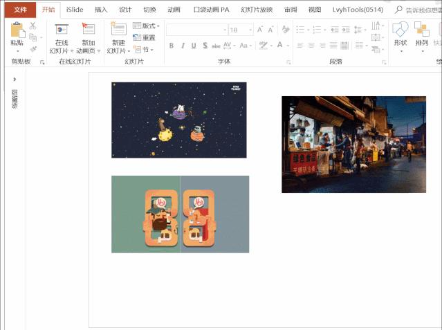 ppt知识点总结制作教程,ppt大神教你学习ppt实用技巧