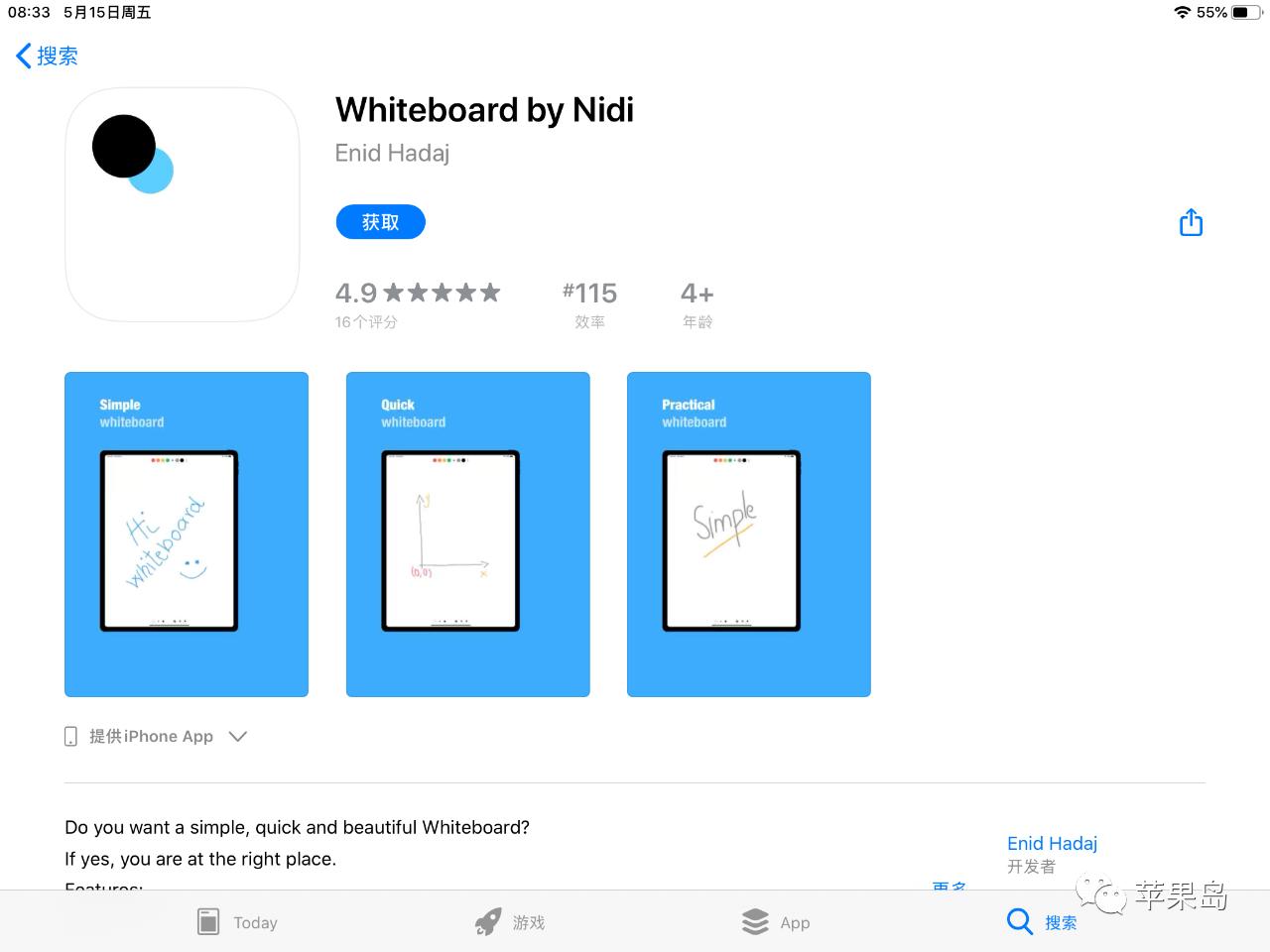 lol15款皮肤限免,ios15每日限免