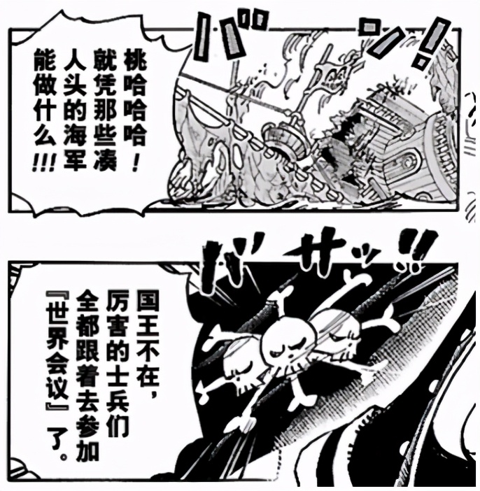 人生海海简短总结,人生海海内容简介300字