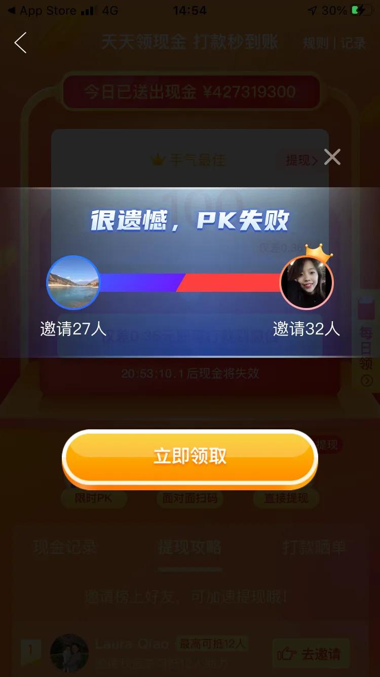 拼多多体验会员,拼多多体验分标准