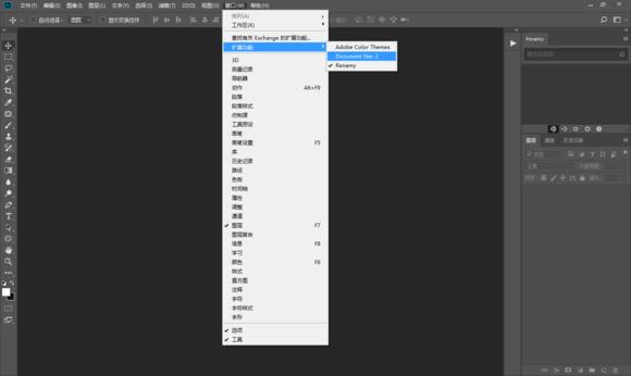 证件照不用拍教你自己做,证件照免费拍摄教程