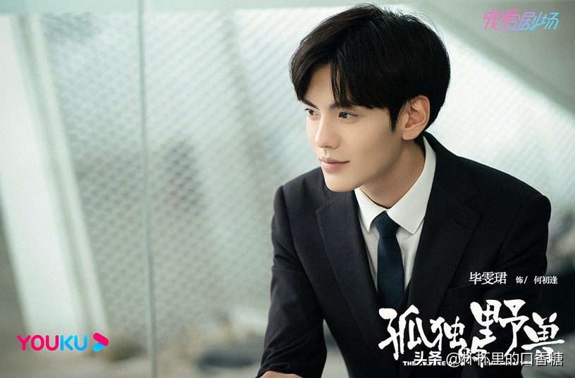 邢昭林王一博,邢昭林和王一博谁帅