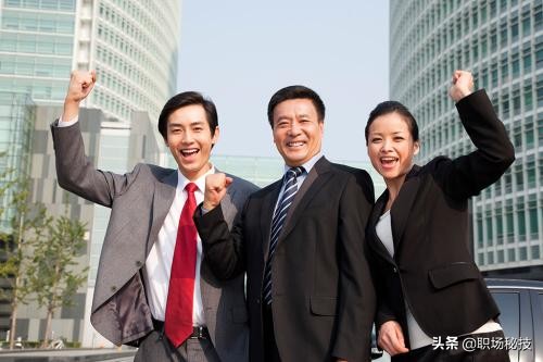 成功不是靠自己而是靠团队,要想成功必须选择一个好团队