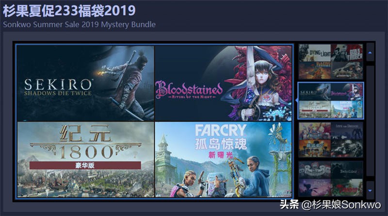 杉果720冰爽券怎么领,杉果720暑促攻略