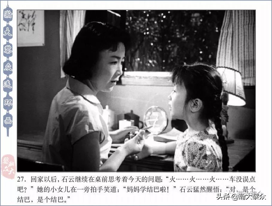 反特老电影连环画,惊险反特故事片电影