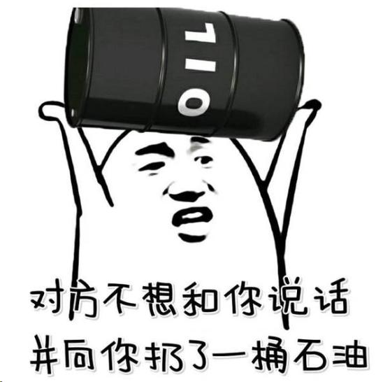 中国石油和中国石化股票哪个好,中国石化中国石油股市对比