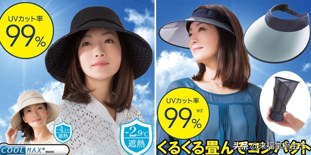 uv高倍防晒帽,可折叠遮阳帽uv防晒帽