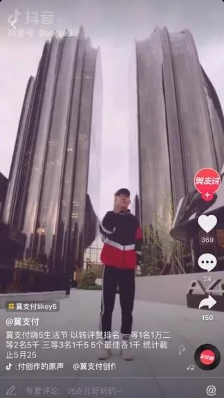 翼支付怎么盈利,翼支付怎么操作借钱