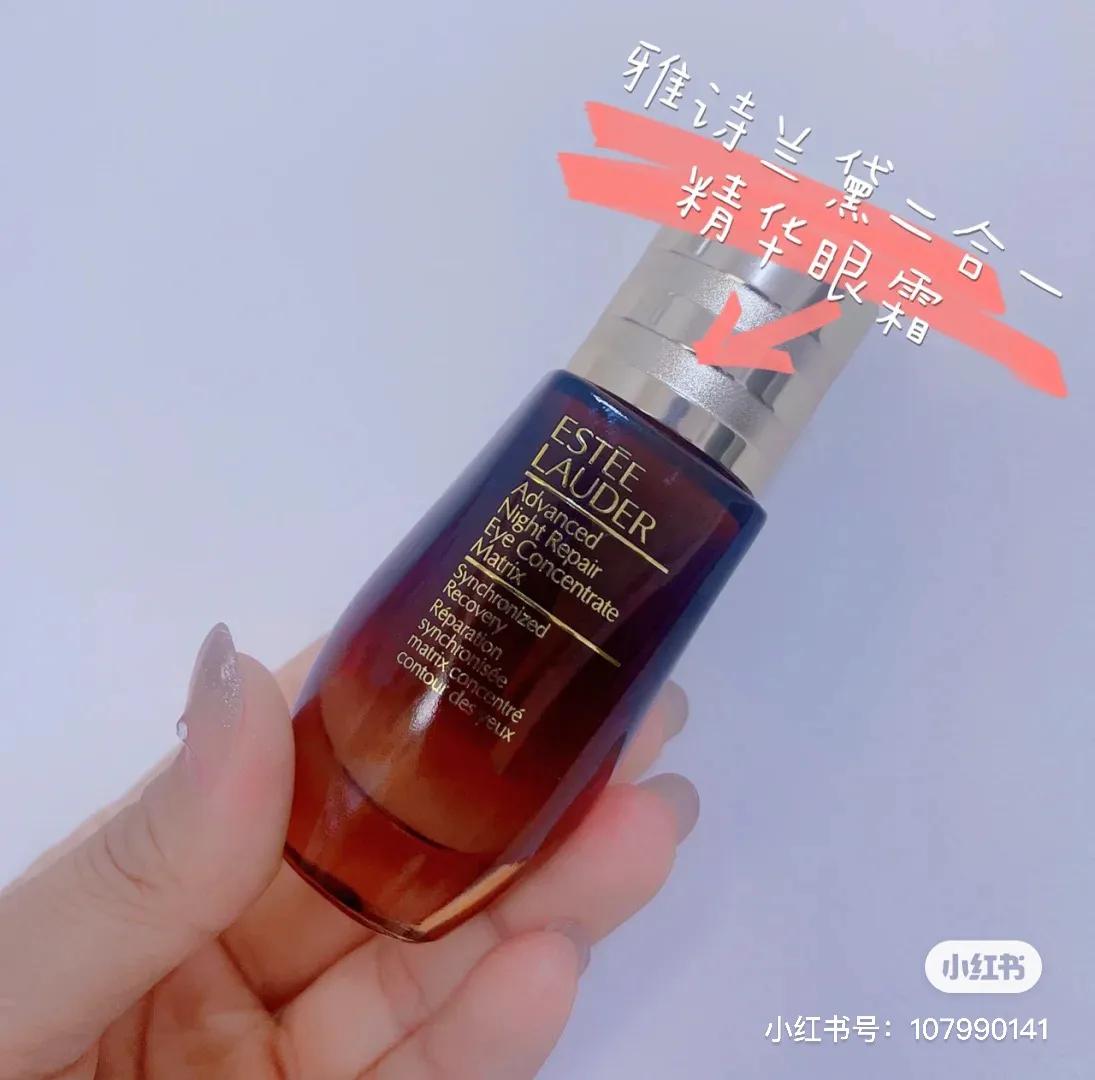 不踩坑眼霜,兰蔻雅诗兰黛眼霜哪个好