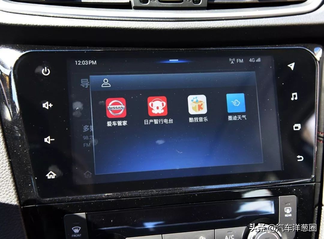 颜值不输汉兰达的车,逍客怎么样值不值得买日系suv