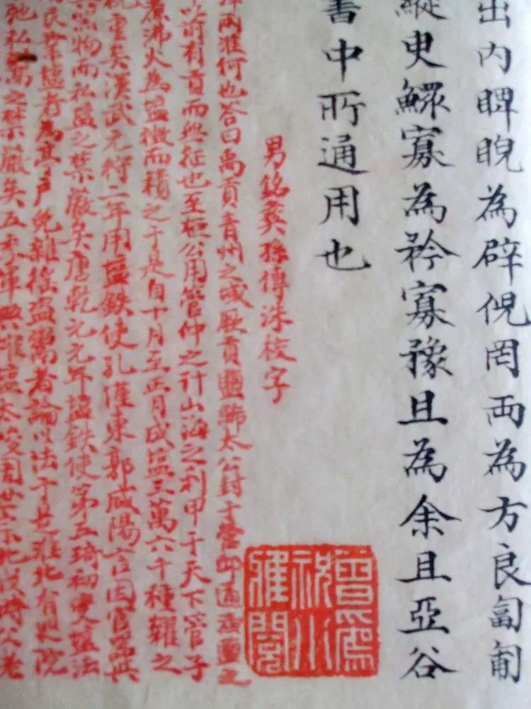 嘉兴与吴兴沈氏,嘉兴秀城桥简介