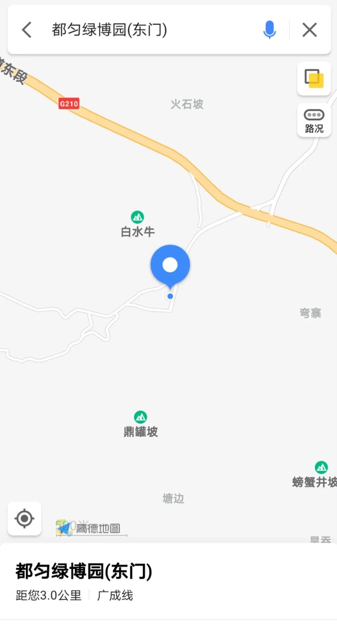 贵州绿博园驾车旅游攻略,贵州绿博园怎么玩