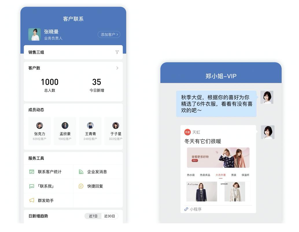 疫后复苏，幸存的门店，如何找到“新的”流量？