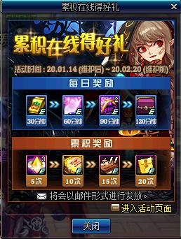 dnf更新春节套,dnf2023春节更新后史诗在哪刷