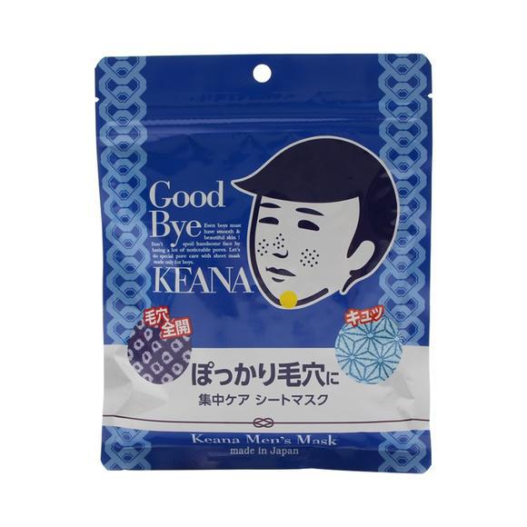 男士面膜最好用的牌子排行榜,男士面膜什么牌子最好最有效果