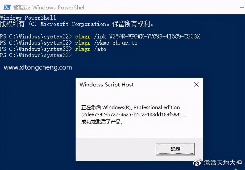 windows10教育版许可证即将过期,windows10提示许可证即将过期