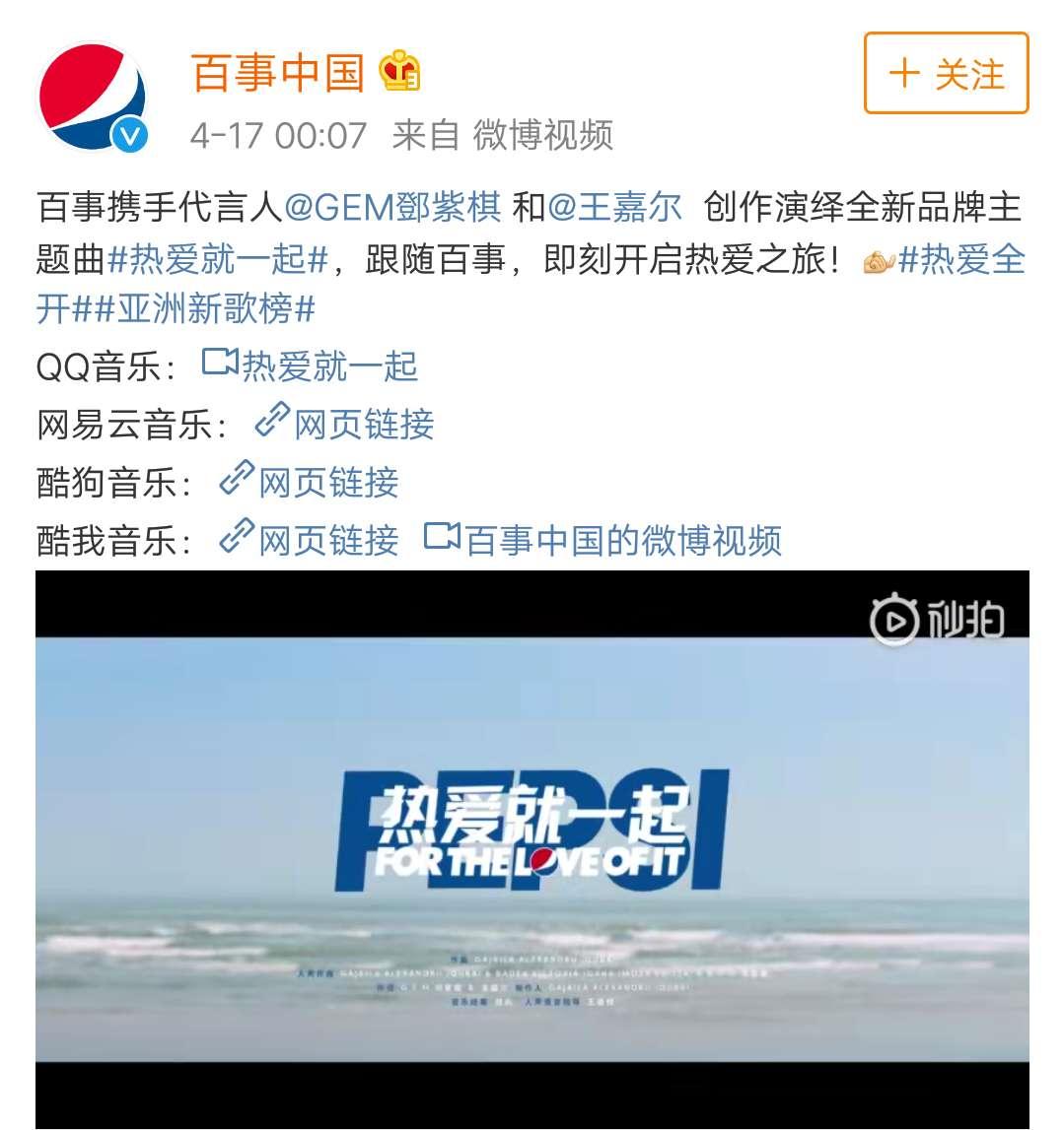 邓紫棋王嘉尔唱的什么歌,邓紫棋王嘉尔歌唱节目