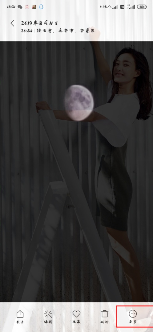 小米手机隐私密码没设置过,小米手机隐私密码失效