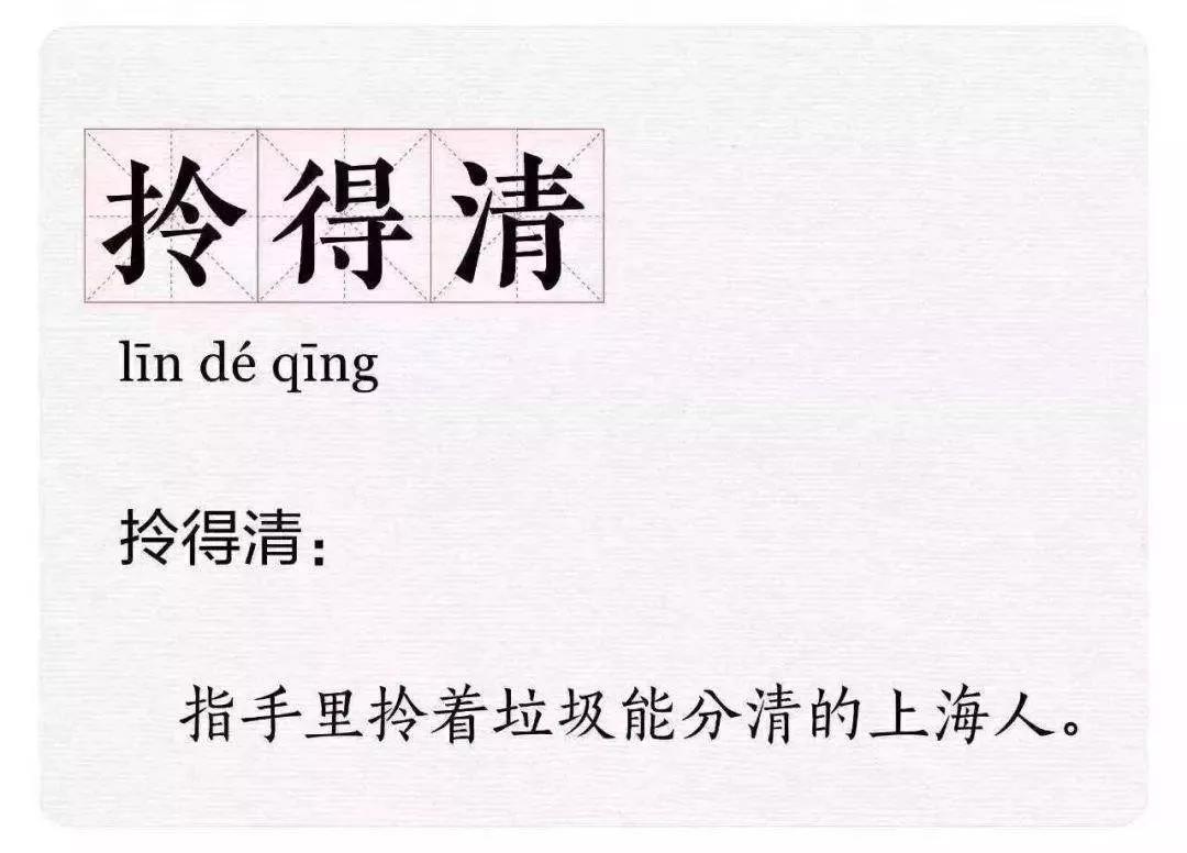 自媒体垃圾文章,垃圾文章100字