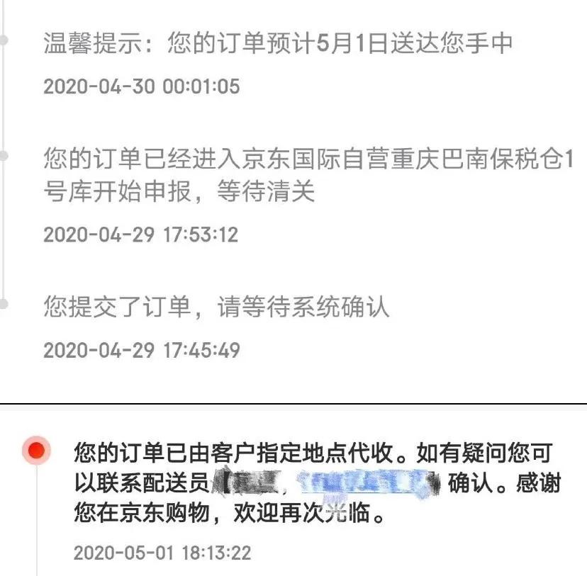 奶粉跨境购重新抬头冲击隐忧仍存,疫情当下进口奶粉如何破局